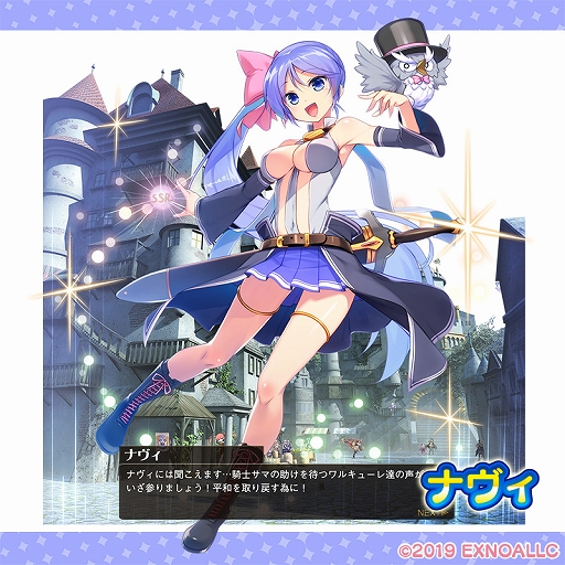 画像ギャラリー No.005のサムネイル画像 / 「ふるーつふるきゅーと!」,DMM GAMES 10周年記念の「Lord of Walkure」コラボイベントが本日スタート