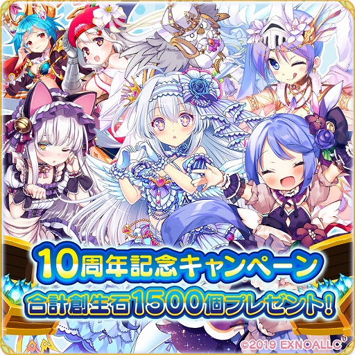 画像ギャラリー No.006のサムネイル画像 / 「ふるーつふるきゅーと!」,DMM GAMES 10周年記念の「Lord of Walkure」コラボイベントが本日スタート