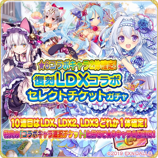 画像ギャラリー No.007のサムネイル画像 / 「ふるーつふるきゅーと!」,DMM GAMES 10周年記念の「Lord of Walkure」コラボイベントが本日スタート