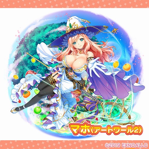 画像ギャラリー No.002のサムネイル画像 / 「ふるーつふるきゅーと！」で「アートワール」コラボイベント第2弾がスタート