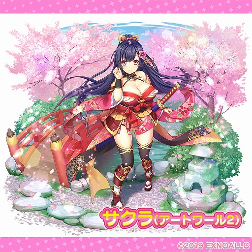 画像ギャラリー No.003のサムネイル画像 / 「ふるーつふるきゅーと！」で「アートワール」コラボイベント第2弾がスタート