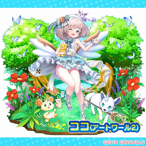 画像ギャラリー No.004のサムネイル画像 / 「ふるーつふるきゅーと！」で「アートワール」コラボイベント第2弾がスタート