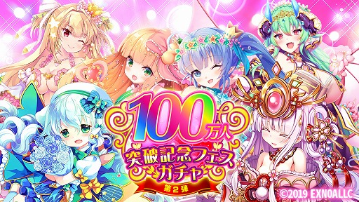 画像ギャラリー No.003のサムネイル画像 / 「ふるーつふるきゅーと！」，登録者数100万人突破記念キャンペーン第2弾を開催
