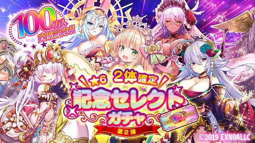 画像ギャラリー No.004のサムネイル画像 / 「ふるーつふるきゅーと！」，登録者数100万人突破記念キャンペーン第2弾を開催