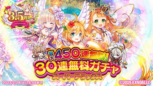 画像ギャラリー No.002のサムネイル画像 / 「ふるーつふるきゅーと!」,リリース3.5周年記念イベントを開催