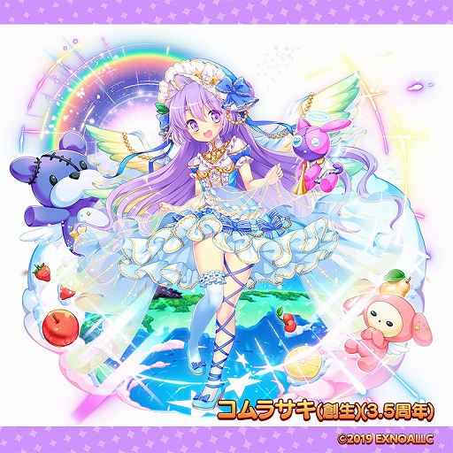 画像ギャラリー No.005のサムネイル画像 / 「ふるーつふるきゅーと!」,リリース3.5周年記念イベントを開催