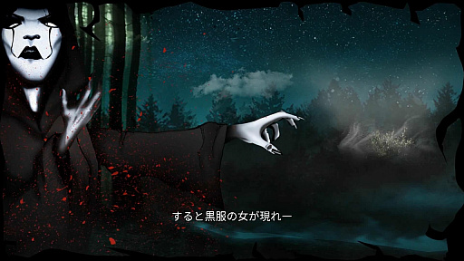 画像ギャラリー No.002のサムネイル画像 / ダークな雰囲気が漂うアクションゲーム「ドリームアローン」,期間限定で62%オフの500円(税込)に