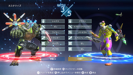 画像ギャラリー No.005のサムネイル画像 / PC/Switch用ソフト「SYNAPTIC DRIVE」が5月28日に発売。さまざまなボディと武器を組み合わせてバトルステージで戦うオンライン対戦ゲーム