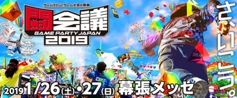 画像ギャラリー No.003のサムネイル画像 / 「キックフライト」,2019年1月26日より開催の「闘会議 2019」への出展が決定