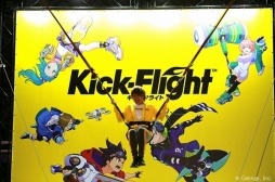 画像ギャラリー No.003のサムネイル画像 / 「Kick-Flight」,フライングプレイパーク@闘会議2019の公式レポートが公開