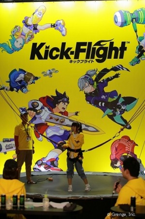 画像ギャラリー No.013のサムネイル画像 / 「Kick-Flight」,フライングプレイパーク@闘会議2019の公式レポートが公開