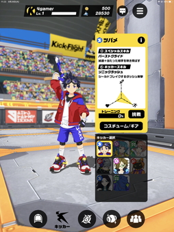 画像ギャラリー No.006のサムネイル画像 / リアルタイム対戦が熱い「Kick-Flight」先行プレイレポート。空中を縦横無尽に飛び回る抜群の爽快感が病みつきに！