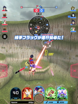 画像ギャラリー No.010のサムネイル画像 / リアルタイム対戦が熱い「Kick-Flight」先行プレイレポート。空中を縦横無尽に飛び回る抜群の爽快感が病みつきに！