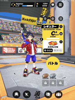 画像ギャラリー No.019のサムネイル画像 / リアルタイム対戦が熱い「Kick-Flight」先行プレイレポート。空中を縦横無尽に飛び回る抜群の爽快感が病みつきに！