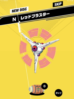 画像ギャラリー No.020のサムネイル画像 / リアルタイム対戦が熱い「Kick-Flight」先行プレイレポート。空中を縦横無尽に飛び回る抜群の爽快感が病みつきに！