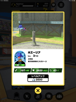 画像ギャラリー No.022のサムネイル画像 / リアルタイム対戦が熱い「Kick-Flight」先行プレイレポート。空中を縦横無尽に飛び回る抜群の爽快感が病みつきに！