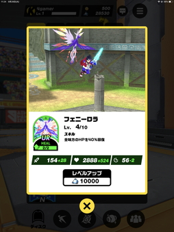 画像ギャラリー No.023のサムネイル画像 / リアルタイム対戦が熱い「Kick-Flight」先行プレイレポート。空中を縦横無尽に飛び回る抜群の爽快感が病みつきに！
