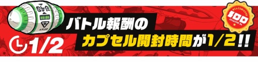 画像ギャラリー No.003のサムネイル画像 / 「Kick-Flight」が世界累計100万DLを突破。感謝キャンペーンを2月22日より開催