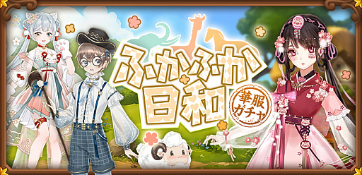 画像ギャラリー No.001のサムネイル画像 / 「謀りの姫：Pocket -たばポケ-」に新UR従者の諸葛亮が登場