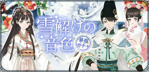 画像ギャラリー No.005のサムネイル画像 / 「たばポケ」にて，メルティ♥バレンタインが開催