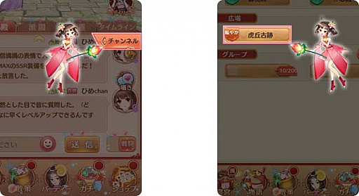 画像ギャラリー No.004のサムネイル画像 / 「謀りの姫:Pocket」,150万ダウンロード突破記念キャンペーン開催