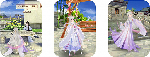 画像ギャラリー No.006のサムネイル画像 / 「謀りの姫:Pocket」,150万ダウンロード突破記念キャンペーン開催