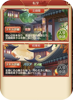 画像ギャラリー No.001のサムネイル画像 / 「謀りの姫：Pocket」，皇子新機能「上書房」が開放。新SSR衣装も期間限定で登場