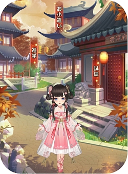 画像ギャラリー No.002のサムネイル画像 / 「謀りの姫：Pocket」，皇子新機能「上書房」が開放。新SSR衣装も期間限定で登場