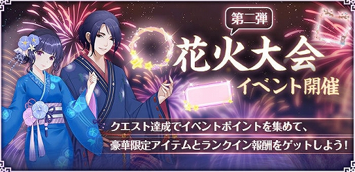 画像ギャラリー No.005のサムネイル画像 / 「謀りの姫：Pocket」，皇子新機能「上書房」が開放。新SSR衣装も期間限定で登場