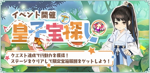 画像ギャラリー No.002のサムネイル画像 / 「たばポケ」,大型アップデートを実施。“紫深き雫”サインインキャンペーンが開催