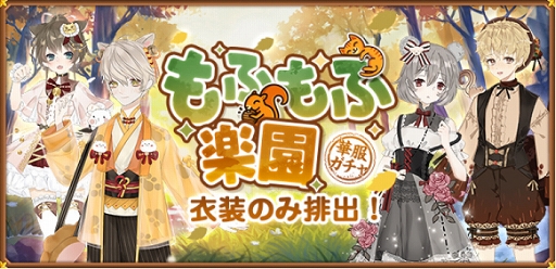 画像ギャラリー No.004のサムネイル画像 / 「たばポケ」,大型アップデートを実施。“紫深き雫”サインインキャンペーンが開催