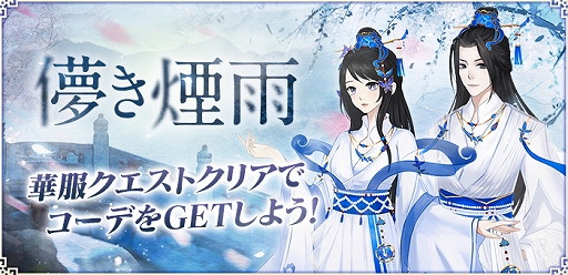 画像ギャラリー No.009のサムネイル画像 / 「たばポケ」,大型アップデートを実施。“紫深き雫”サインインキャンペーンが開催