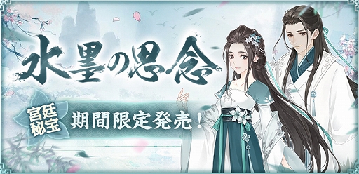 画像ギャラリー No.011のサムネイル画像 / 「たばポケ」,大型アップデートを実施。“紫深き雫”サインインキャンペーンが開催