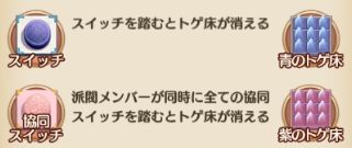 画像ギャラリー No.012のサムネイル画像 / 「謀りの姫:Pocket」,GWを記念してガチャ券などをもらえる“サインインイベント”を4月29日に開始