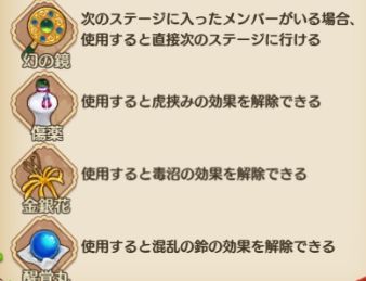 画像ギャラリー No.016のサムネイル画像 / 「謀りの姫:Pocket」,GWを記念してガチャ券などをもらえる“サインインイベント”を4月29日に開始