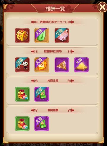 画像ギャラリー No.017のサムネイル画像 / 「謀りの姫:Pocket」,GWを記念してガチャ券などをもらえる“サインインイベント”を4月29日に開始