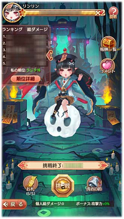 画像ギャラリー No.003のサムネイル画像 / 「謀りの姫：Pocket」，イベント“清夏の木漏れ日”開催