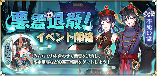 画像ギャラリー No.012のサムネイル画像 / 「謀りの姫：Pocket」，イベント“清夏の木漏れ日”開催