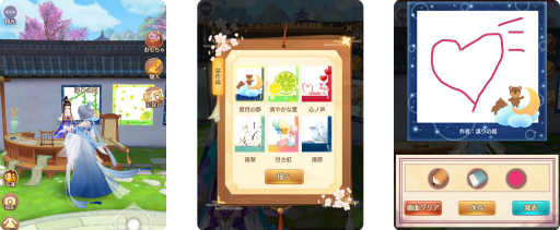 画像ギャラリー No.007のサムネイル画像 / 「謀りの姫:Pocket」,イベント“花渓仙境”実装記念キャンペーンが公式Twitterで開催
