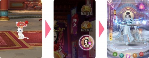 画像ギャラリー No.006のサムネイル画像 / 「謀りの姫:Pocket」に新職業“琴師”が登場。記念RTキャンペーンを開始
