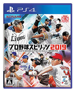 画像ギャラリー No.002のサムネイル画像 / 「プロ野球スピリッツ2019」最新プレイ動画。カープの野間選手・鈴木選手，ファイターズの有原選手・上沢選手がそれぞれ対決