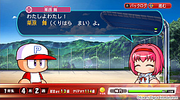 画像ギャラリー No.075のサムネイル画像 / “プロスピ顔”から“パワプロ顔”を当てられるか？　プロ野球12球団ゲーム内選手クイズ
