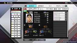 画像ギャラリー No.005のサムネイル画像 / KONAMI,「プロスピ2019」「パワプロ2018」,Switch版「パワプロ」の無料アップデートを実施。新たな入団選手18人が追加