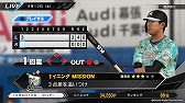 画像ギャラリー No.026のサムネイル画像 / KONAMI,「プロスピ2019」「パワプロ2018」,Switch版「パワプロ」の無料アップデートを実施。新たな入団選手18人が追加
