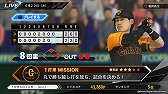 画像ギャラリー No.030のサムネイル画像 / KONAMI,「プロスピ2019」「パワプロ2018」,Switch版「パワプロ」の無料アップデートを実施。新たな入団選手18人が追加