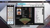 画像ギャラリー No.002のサムネイル画像 / 「プロスピ2019」，2019年レギュラーシーズン終了時点の選手データになるアップデートを本日実施