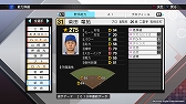 画像ギャラリー No.003のサムネイル画像 / 「プロスピ2019」，2019年レギュラーシーズン終了時点の選手データになるアップデートを本日実施
