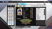 画像ギャラリー No.004のサムネイル画像 / 「プロスピ2019」，2019年レギュラーシーズン終了時点の選手データになるアップデートを本日実施