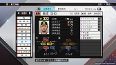 画像ギャラリー No.005のサムネイル画像 / 「プロスピ2019」，2019年レギュラーシーズン終了時点の選手データになるアップデートを本日実施