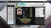 画像ギャラリー No.008のサムネイル画像 / 「プロスピ2019」，2019年レギュラーシーズン終了時点の選手データになるアップデートを本日実施